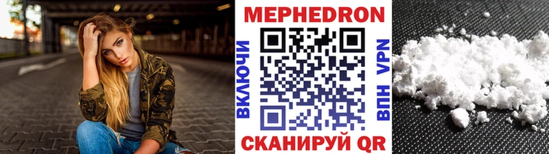 Магазины продажи наркотиков Кировград A PVP  Кокаин  Мефедрон  ГАШ 