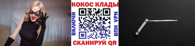 где найти наркотики  Кировград  КОКАИН Перу 