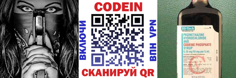 KRAKEN ONION  Кировград  Кодеин Purple Drank 
