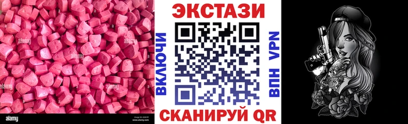 Экстази MDMA  Кировград 