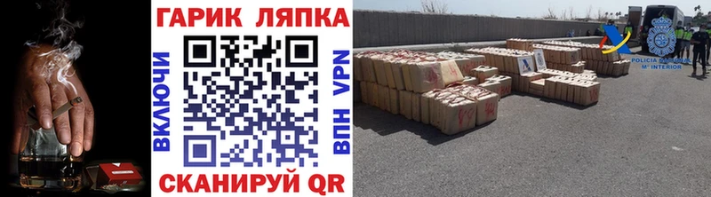MEGA ONION  Кировград  Гашиш VHQ 