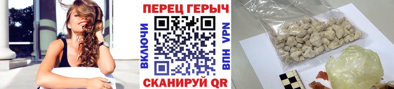 ГЕРОИН герыч  купить наркотики цена  Кировград 