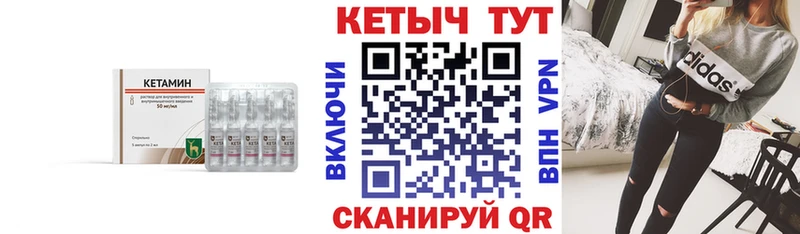 Кетамин ketamine  наркота  Кировград 