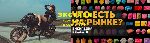 наркотики Козловка