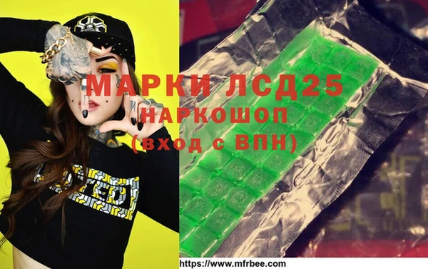 spice Киреевск