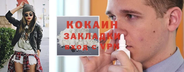 прущая мука Кинешма
