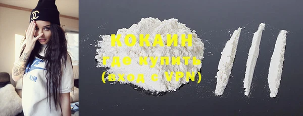 прущая мука Кинешма