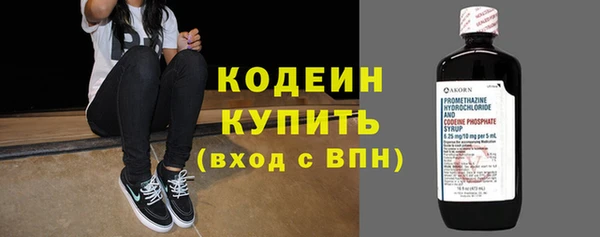 герыч Кодинск