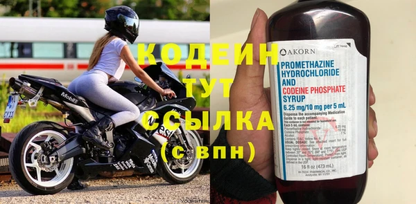 герыч Кодинск