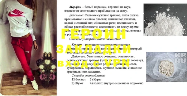 спиды Краснослободск