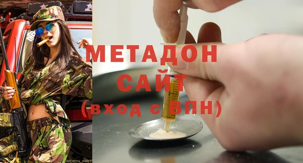 герыч Кодинск