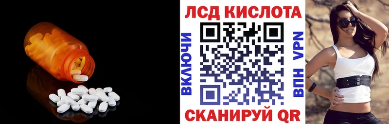 Лсд 25 экстази ecstasy Кировград