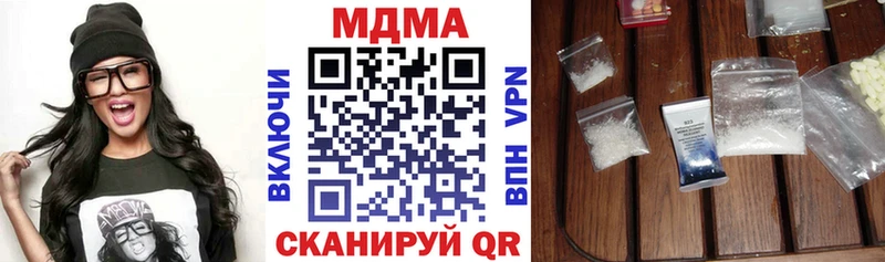 купить наркоту Кировград MEGA маркетплейс MDMA молли