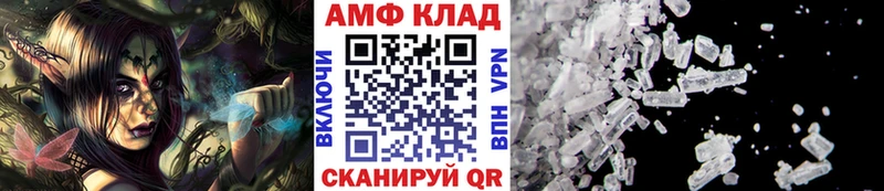 Первитин Methamphetamine где купить наркоту Кировград