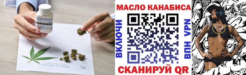 наркота  Кировград  ТГК Wax 